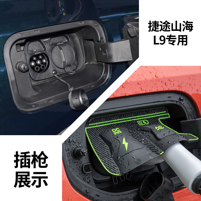 特殊車両専用充電ガンレインカバー 新エネルギー車充電保護カバー 雨氷漏電防止防水カバー|undefined
