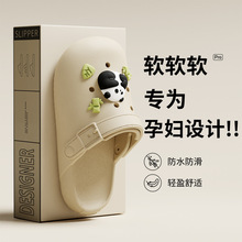 孕妇专属洞洞鞋女2025新款夏季居家防滑厚底踩屎感包头舒适月子鞋