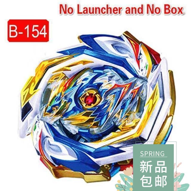 爆裂陀螺玩具 王-击爆战魂陀螺盒装带双拉线发射器儿童|undefined