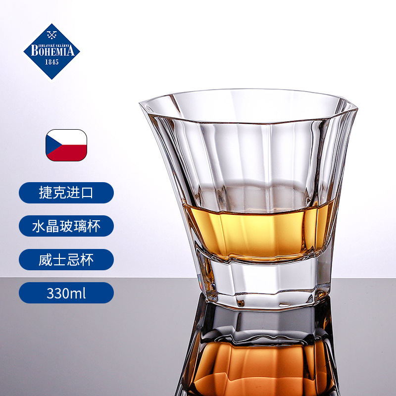 Importación checa Lexus cristal sin plomo tazas de whisky tazas de vino extranjero tazas de vidrio simple de alta calidad tazas caseras