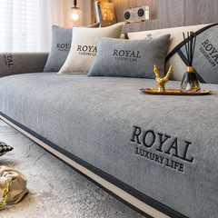 Chenille sofa cushion, universal for all seasons, simple and modern new style, non-slip cushion, dust cover and cloth towel