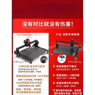 Qianfu Writing Robot, Lesson Plan Writing Artifact, Handwritten Note Robot, Fully Automatic Form Filling Typewriter