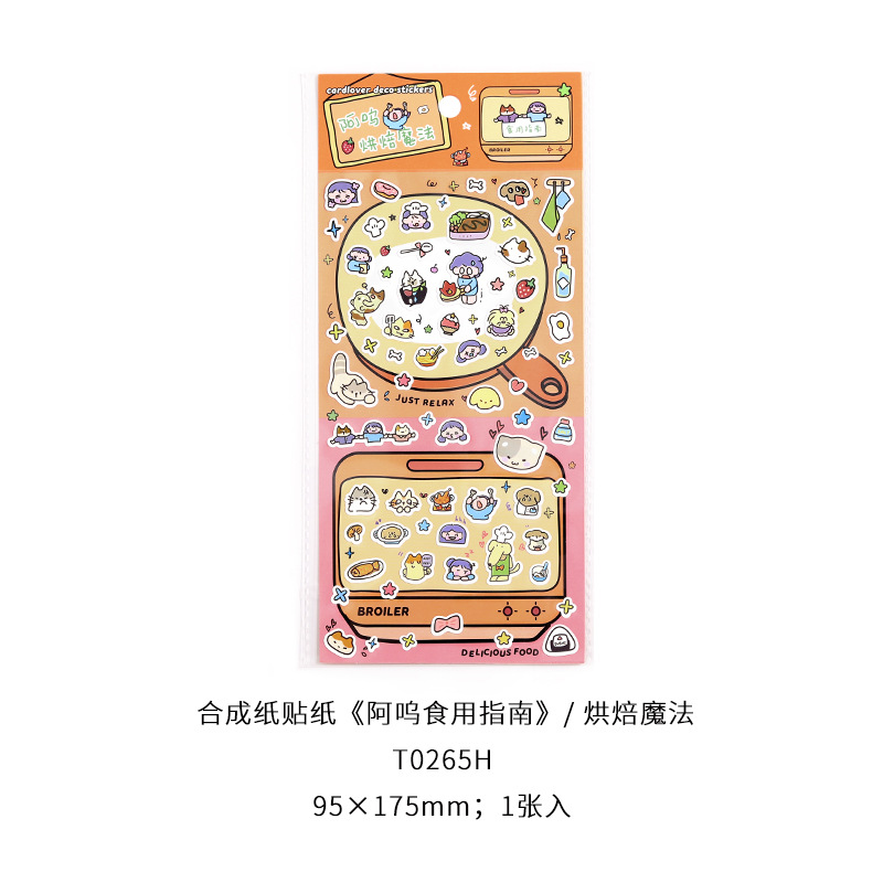 Letter Lovers Pegatinas de papel sintético Awu Serie de guías comestibles Cute Girl Graffiti Emoji Etiqueta engomada