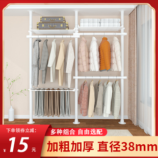 Floor-To-Ceiling Clothes Drying Rack, Floor-Standing Bedroom Clothes Rack, Balcony Punch-Free Telescopic Storage Rack, Wardrobe Floor-Standing Pole
