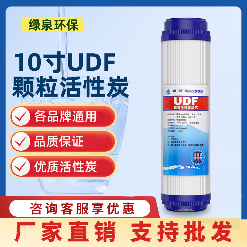 Directly from the Manufacturer: 10inch Granular Activated Carbon Water Purifier Filter Cartridges Udf Coconut Shell Pre-Filter Carbon Household Machine Accessories