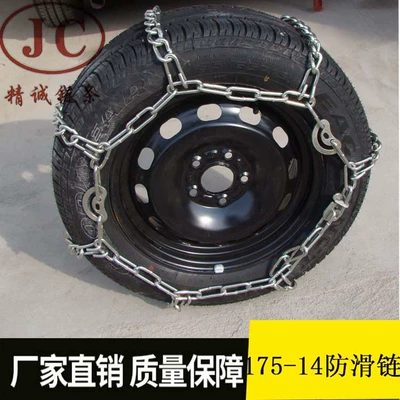 Car Tire Snow Chain Car Tire snow chain