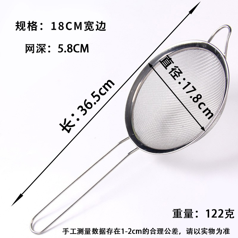 【15319】Sarga engrosada con borde ancho de 18 cm