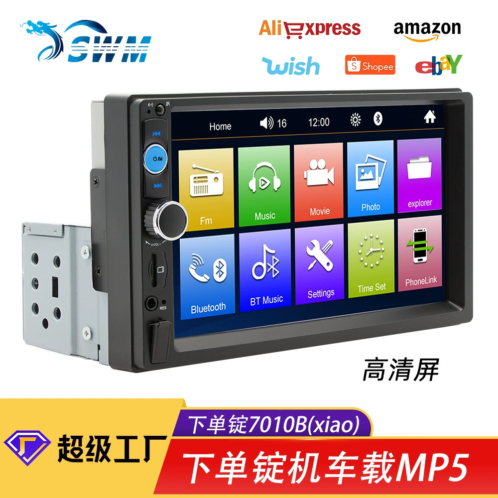 7-дюймовый автомобильный MP3/MP5 плеер многофункциональный USB-карта для автомобиля Bluetooth усилитель радио заднего хода приоритет