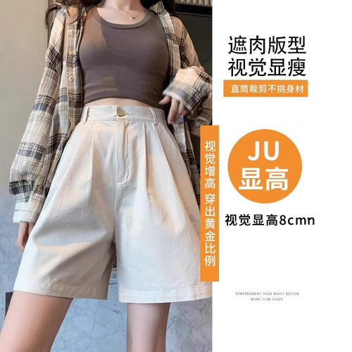 Women's beige American-style suit shorts 2025 summer thin loose slimming wide-leg five-pocket pants, dropshipping one piece