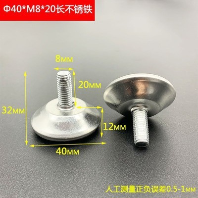 M 8調節足カップテーブルと椅子の棚を高くして棚を高くして、足のねじの足を調整します。|undefined