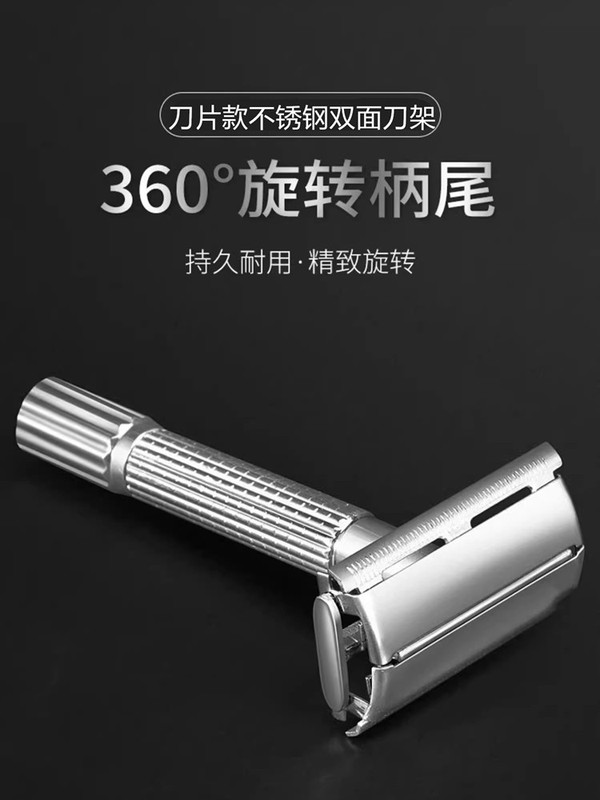 Razor Men's Manual Razor Old-Fashioned Shaving Razor Beard Blade Shaving 2025 New Style