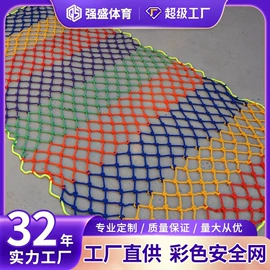安全绳;其他安全网;篮球架