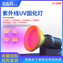 B&R UVz̻ G-10W UVG͹̻USB
