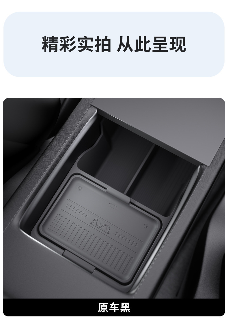 Suitable for Tesla Model Y Armrest Box Storage Box Car Storage and Organization Accessories Car Modification Parts