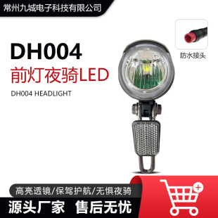Bicycle Modification Accessories 6V-60V Headlight Night Cycling Led Lighting Night Cycling Equipment Waterproof Joint