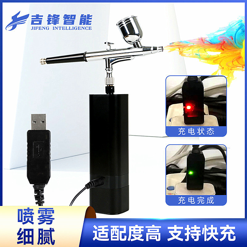 High-power integrated spray pen Spray tool nail model painting spray gun set automatic start-stop beauty spray gun