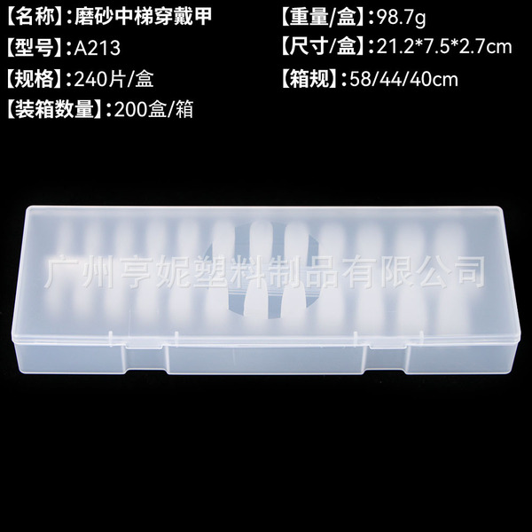 Matte ultra thin nail stickers for nails for manicure