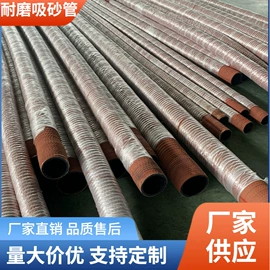 缠绕胶管;高低压橡胶管;特种胶管