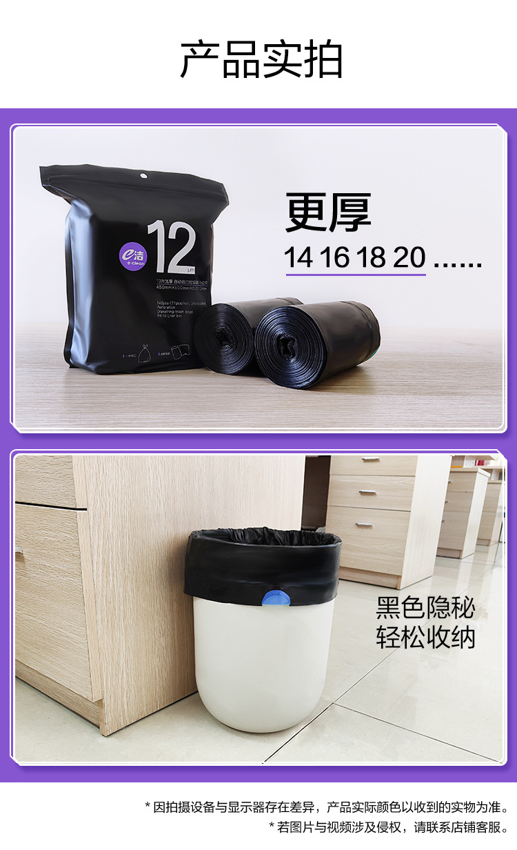厚爱DT-750-3(1)_12.jpg