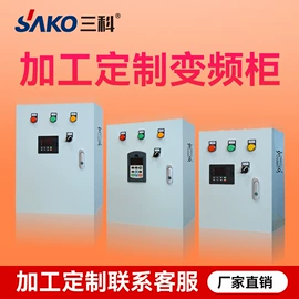 其他变频器;标准变频器;压力表