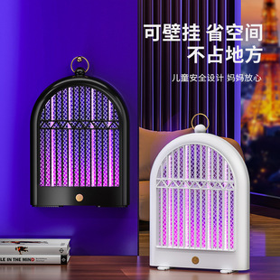 Cross-Border Special Electric Shock Mosquito Killer Lamp Mosquito Repellent Indoor Automatic Mosquito Trap Mosquito Trap Artifact Home Outdoor Jp253