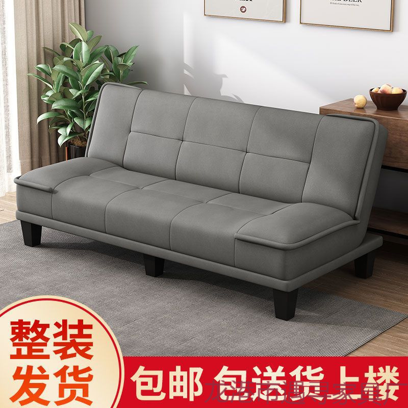 Sofa Bed Living Room Bedroom Dual-Purpose Foldable Double Rental House Sofa Small Apartment Simple Folding Bed Factory