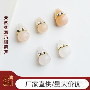 Natural salt source agate white gourd pendant fruit lifting loose beads beaded handmade chain diy material accessories