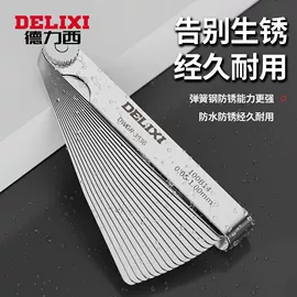 通用手套;离心泵;防砸防刺穿鞋