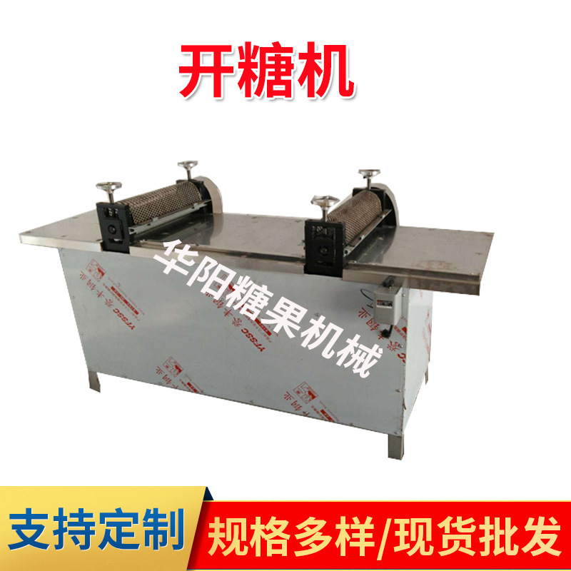 Candy Food Machinery Kraft sugar donkey-hide gelatin cake cutting machine sugar machine flat sugar machine knife flat car sugar nougat machine Candy Food Machinery Kraft sugar donkey-hide gelatin cake cutting machine sugar machine flat sugar machine knife flat car sugar nougat machine