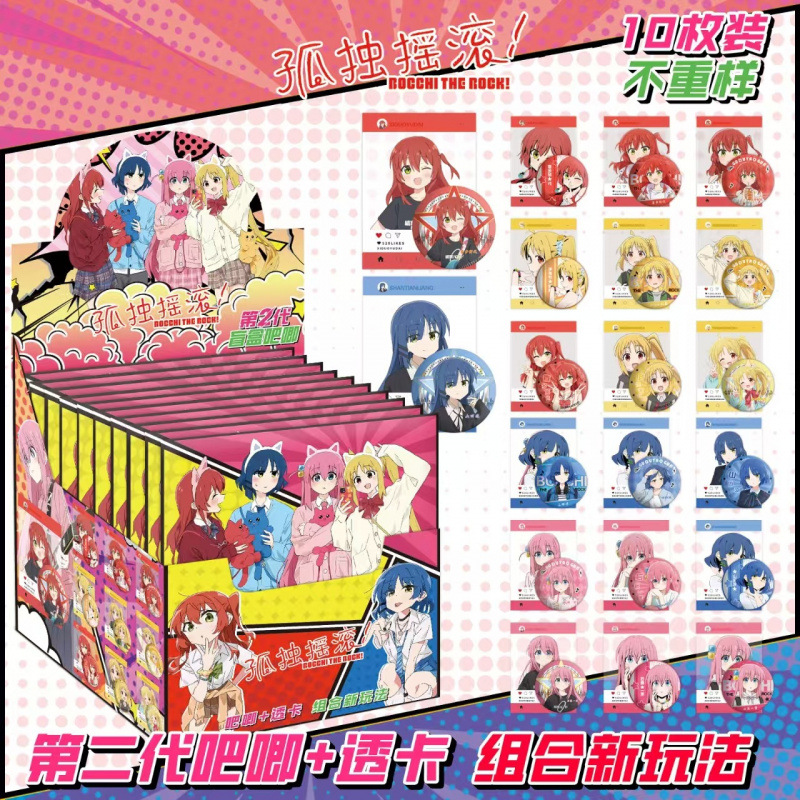 2세대 Lonely Rock에는 10장의 카드가 들어 있습니다.