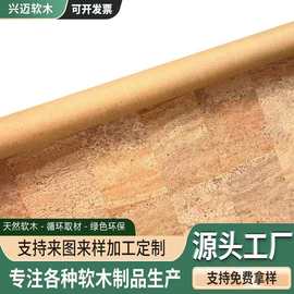 天然环保面包纹软木布TC底软木皮箱包鞋材面料