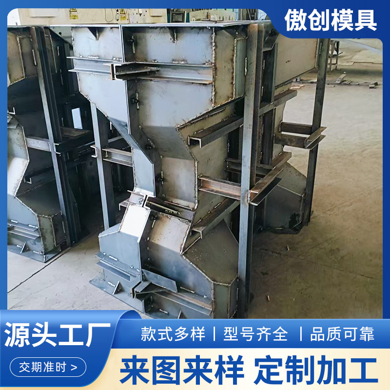 定制四角空心防浪块模具四角空心块模具混凝土模具防浪块钢模具