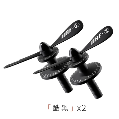 Relief Modification – Car ornaments - cool-black-2-pack-su7-lantu