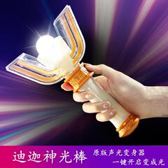 ウルトラマン変身器神光棒閃光原音ディガ召喚器子供用玩具男の子