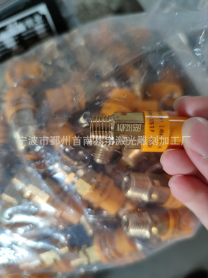 For many years laser experience quality ensure Metal Lettering Wood Products laser Lettering electroplate Oxidation product laser