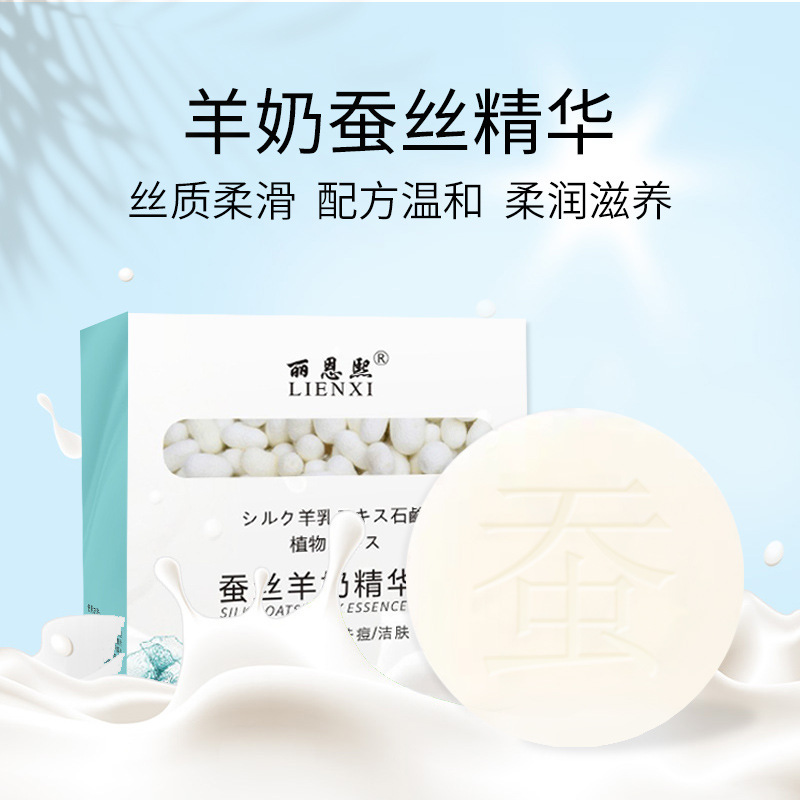 60g round silk soap plus net