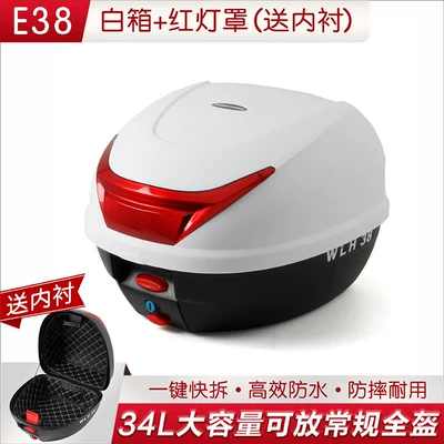 rear trunk, non-aluminum alloy, Motorcycle trunk - e38-white-box-red-lampshade-comes-with-lining