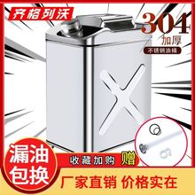 �Ӻ�304���P�����Ͱ30��20�����͉ر�y����Ͱ��܇��������ˮ��