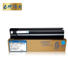 e代经典T-FC50C墨粉盒蓝色适用东芝TOSHIBA 2555C/3055C/3555C