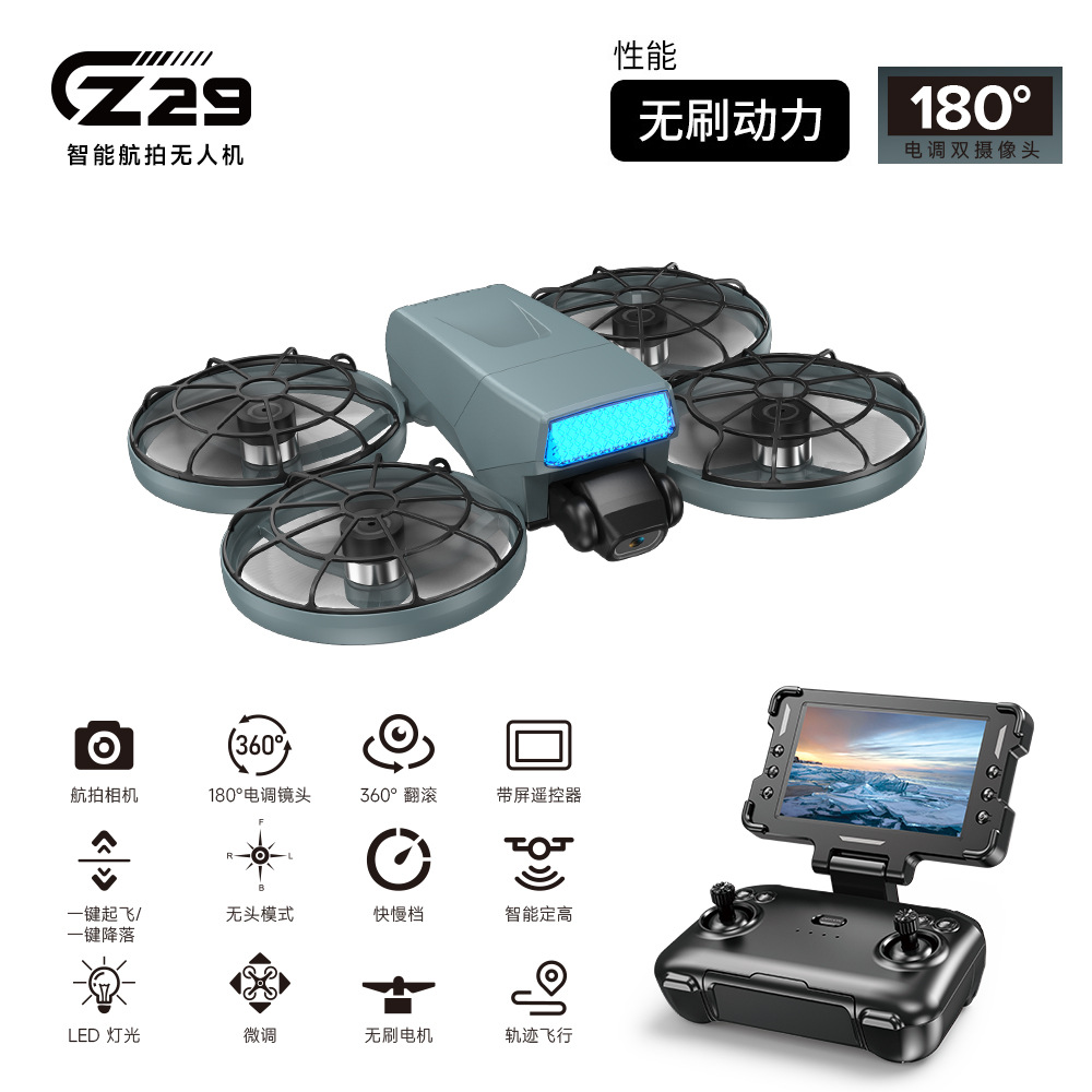Cross-Border Cz29 New Model Foldable Aerial Photography Drone Remote Control Aircraft Remote Control Quadcopter Drone with Screen Remote Control