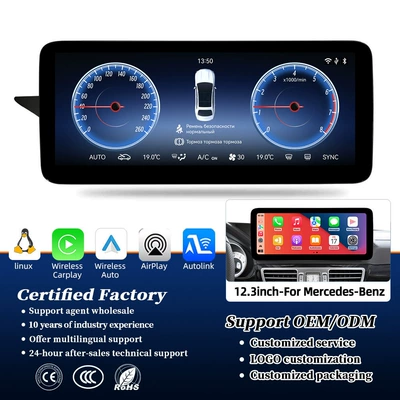 Suitable for Mercedes-Benz E CLASS W212 2009-2015 NTG4.0 4.5 5.0 car central control screen