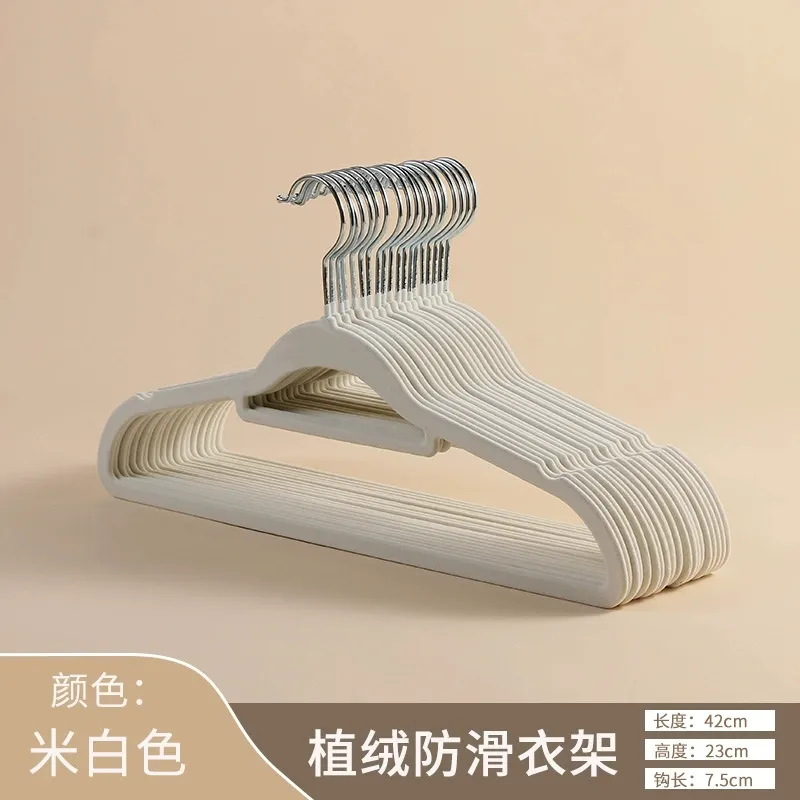 Percha de flocado engrosada Percha de doble propósito para armario antideslizante y sin costuras, en seco y húmedo, percha de secado antihombro