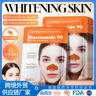 SADOER������VC͸����Ĥ&��Ĥ2��1�����İ棩30ml