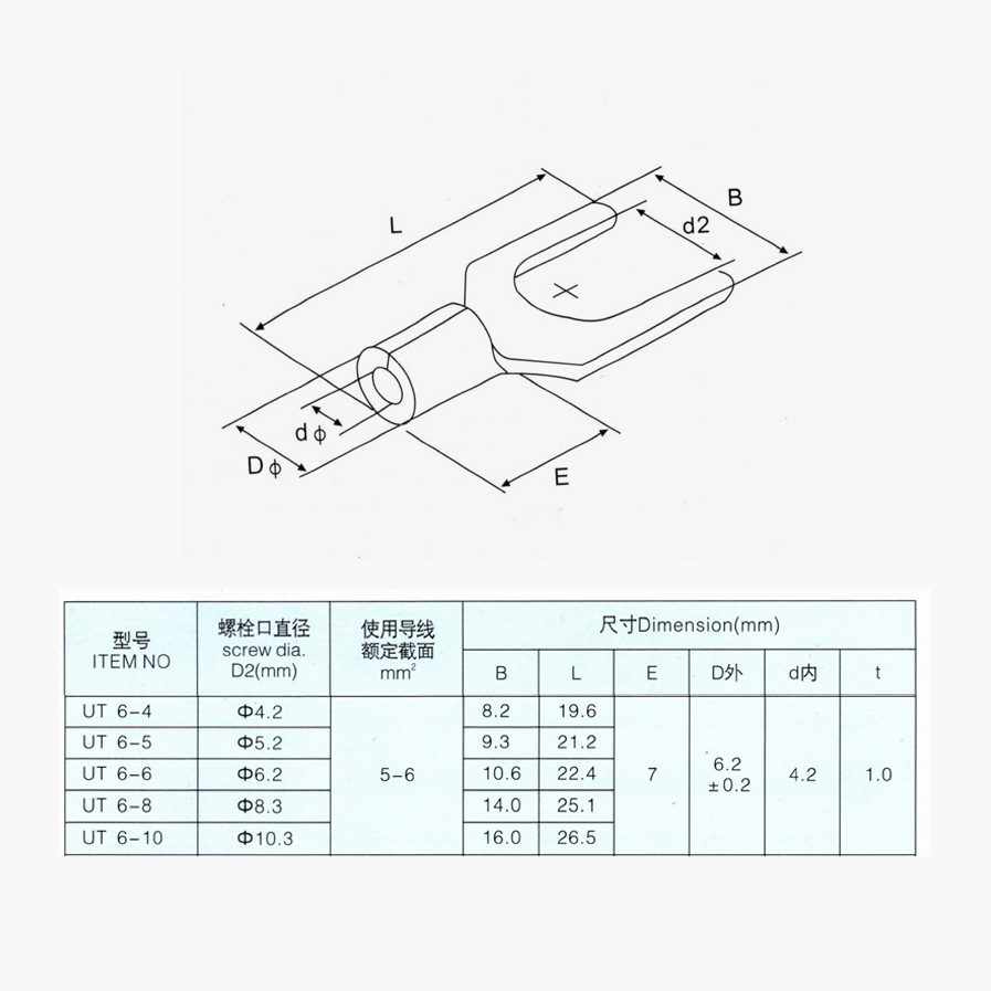 CJH��ѹ����UT6-4 5 6 8 Y�Ͳ��������U�������߶���ͷ