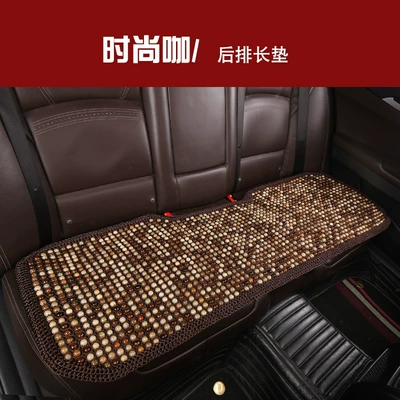 Car Universal Anti-slip, Cool pad - 3d-net-bodhi-seed-three-persons-long-mat-fashion-cafe
