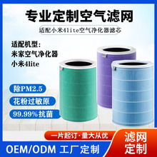 ���Sֱ���m��С�׿՚�������VоС��4Lite�V�W������ù�^�VPM2.5