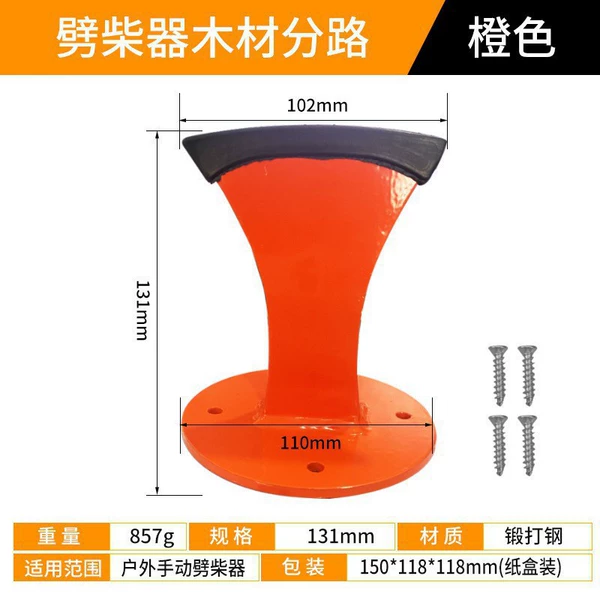 Short axe-shaped orange