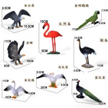 跨境亚马逊仿真飞禽鸟类动物模型老鹰孔雀鹦鹉猫头鹰鸵鸟25款