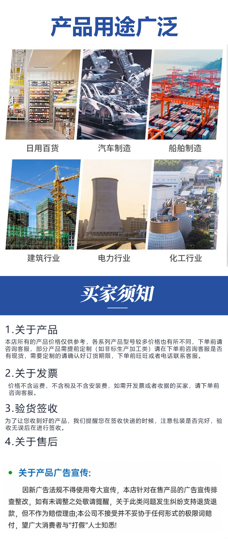 橡胶异形件详情_05