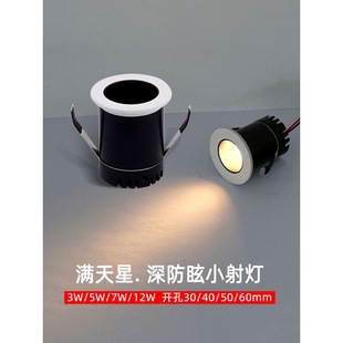 2026led��ѣС���Ƕ��ʽ3W5W7W�_��5����30 40 50mm�M���ǿ��R��